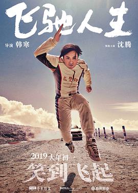 国产乱弄免费视频观看